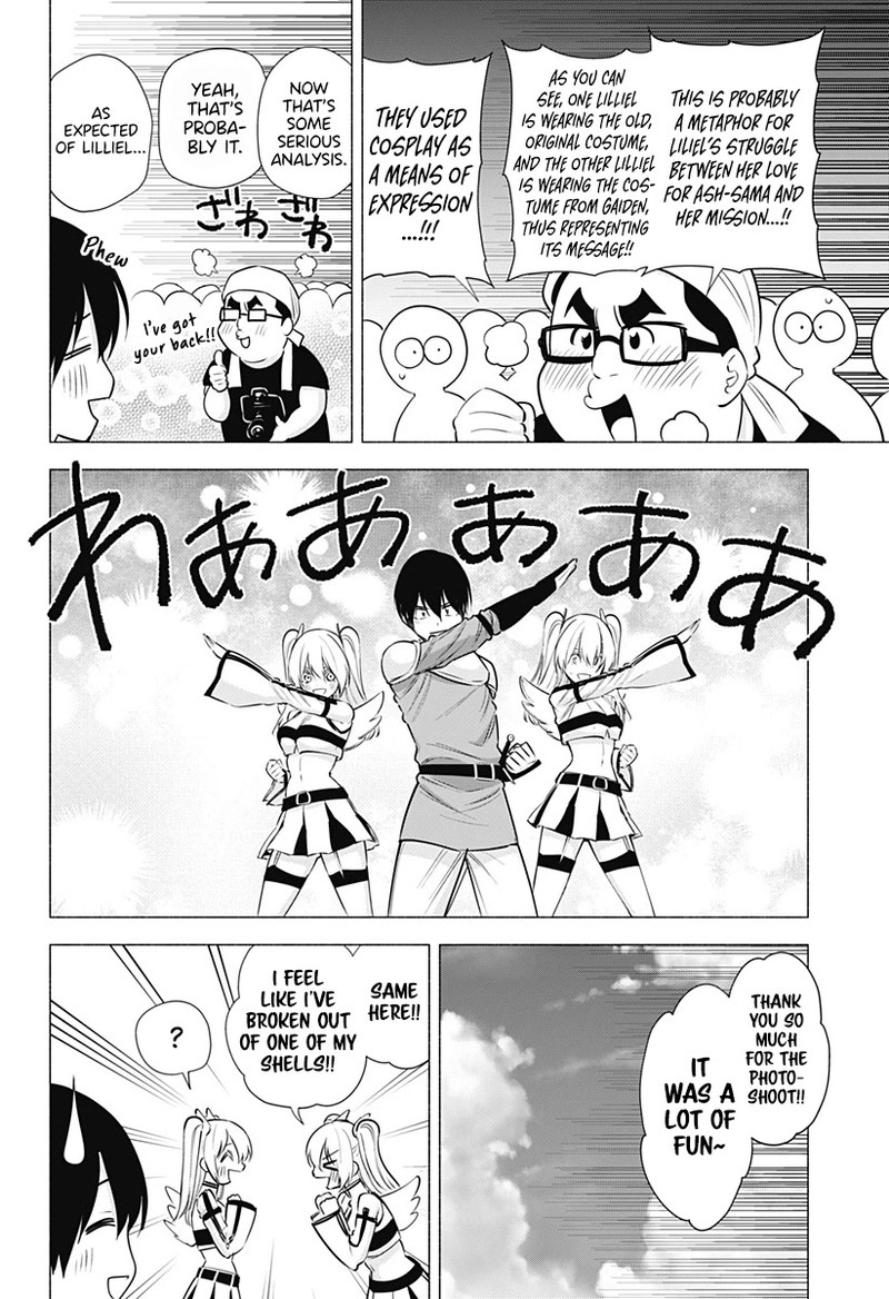 25 Jigen No Yuuwaku 63 11