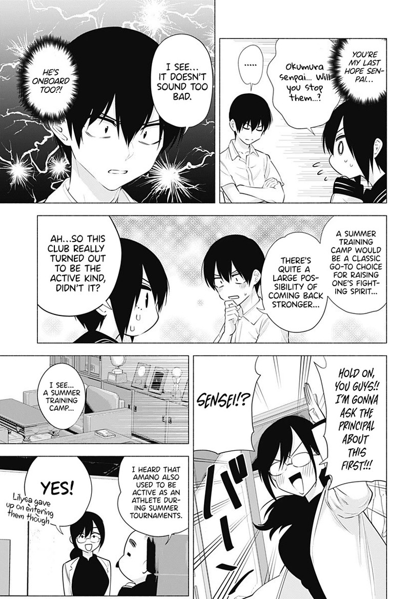 25 Jigen No Yuuwaku 64 12