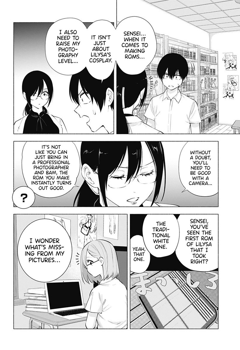 25 Jigen No Yuuwaku 64 7