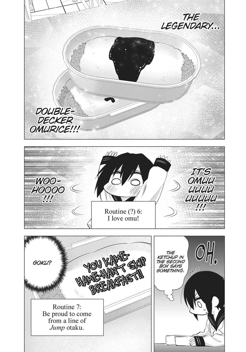 25 Jigen No Yuuwaku 64e 6