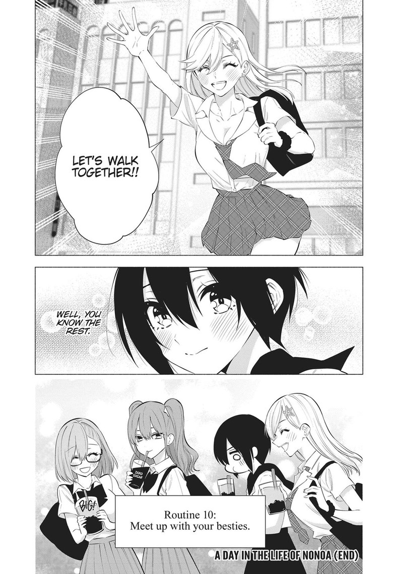 25 Jigen No Yuuwaku 64e 9