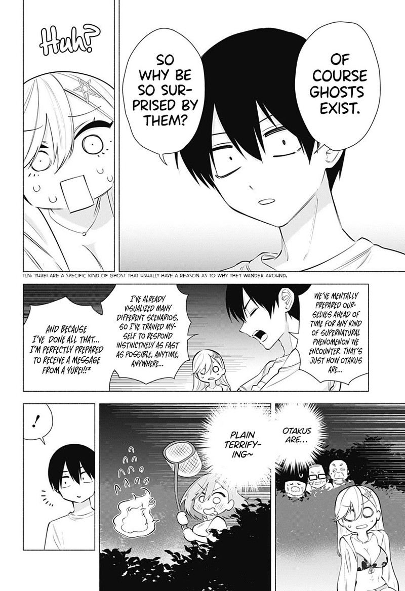 25 Jigen No Yuuwaku 66 11