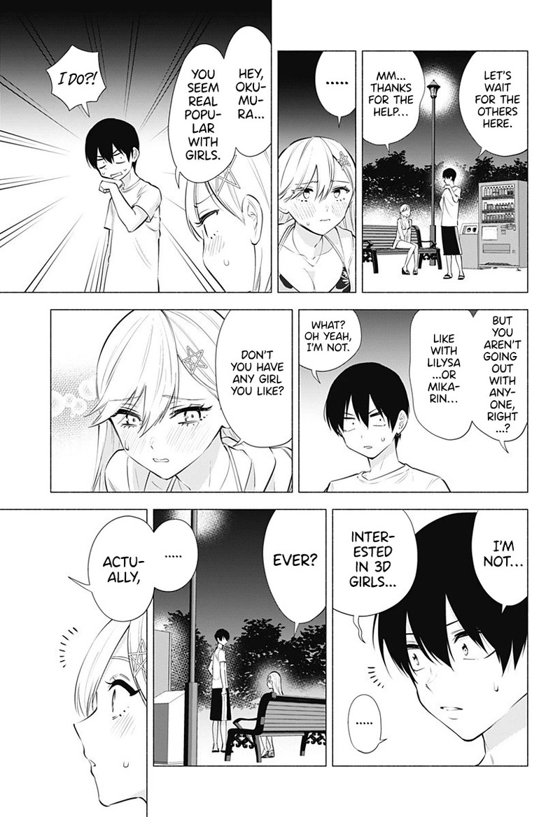 25 Jigen No Yuuwaku 66 14