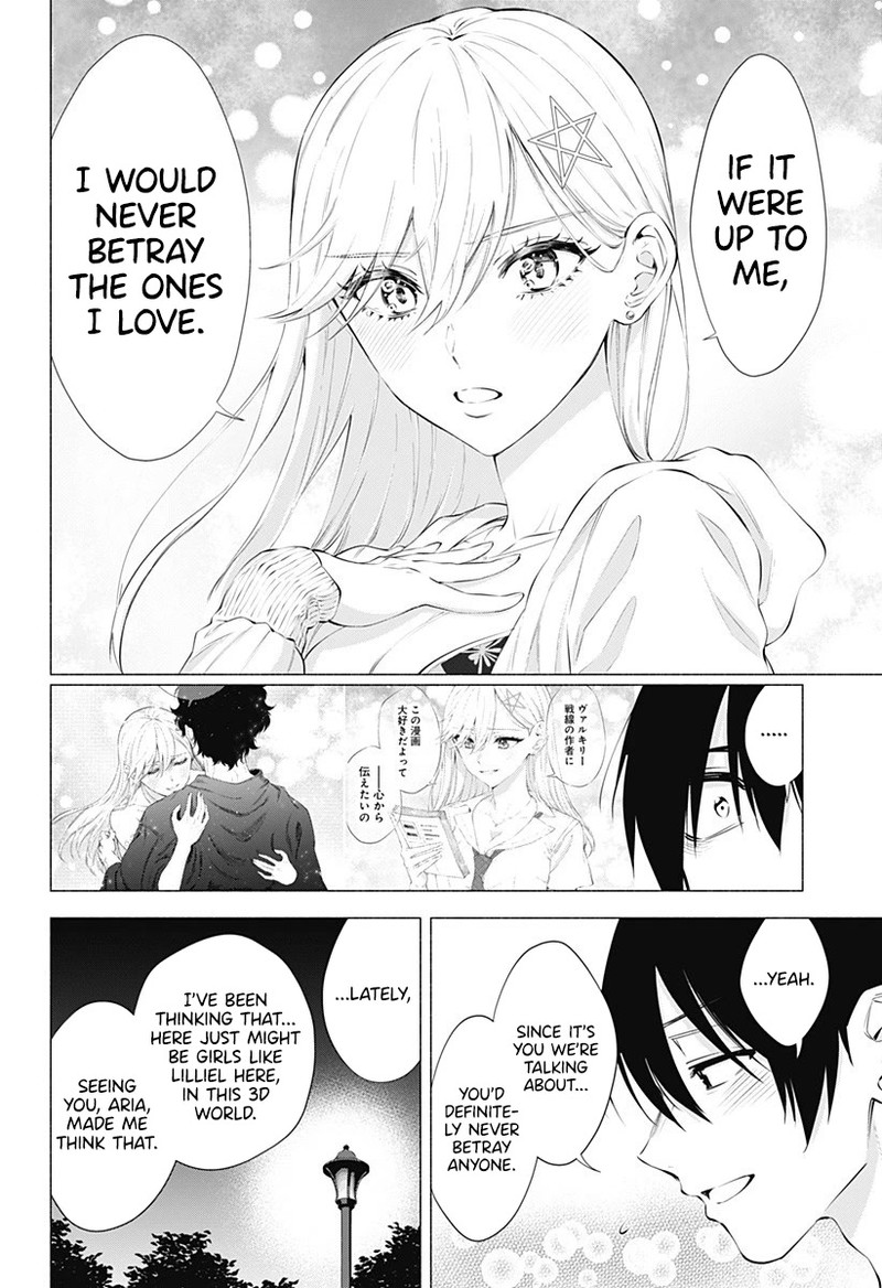 25 Jigen No Yuuwaku 66 19