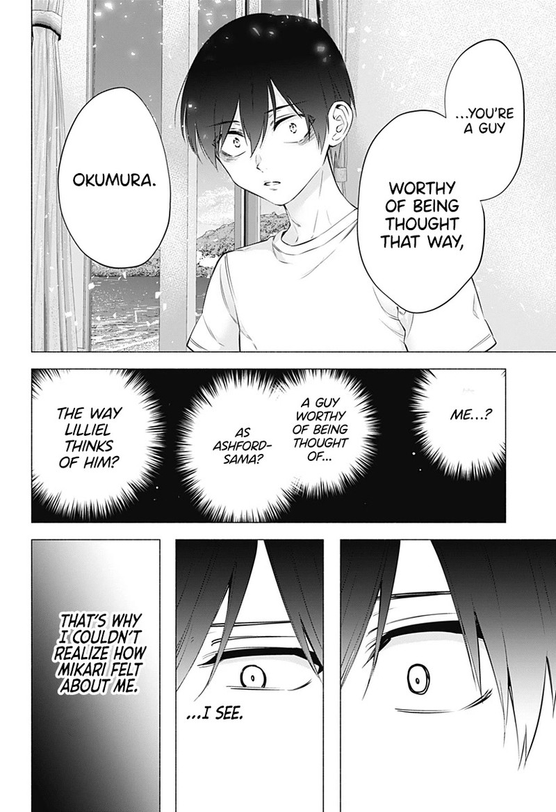 25 Jigen No Yuuwaku 69 17