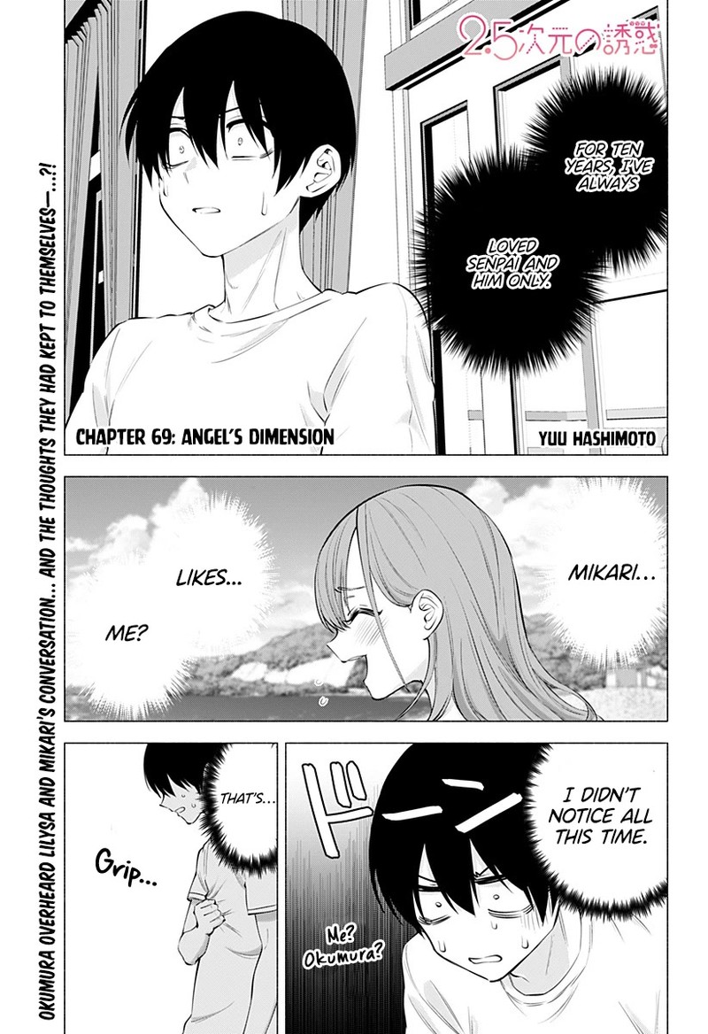 25 Jigen No Yuuwaku 69 2