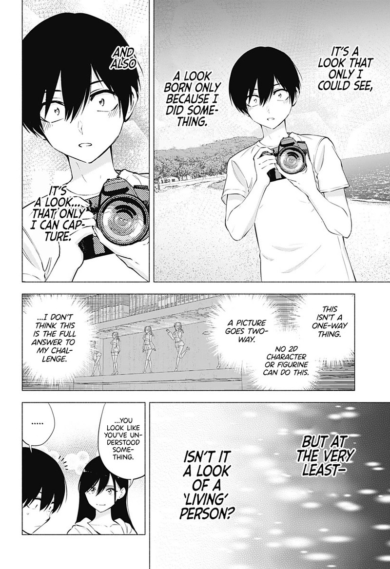 25 Jigen No Yuuwaku 69 23