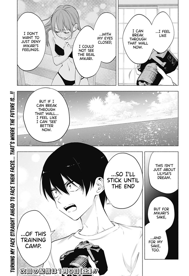 25 Jigen No Yuuwaku 69 24