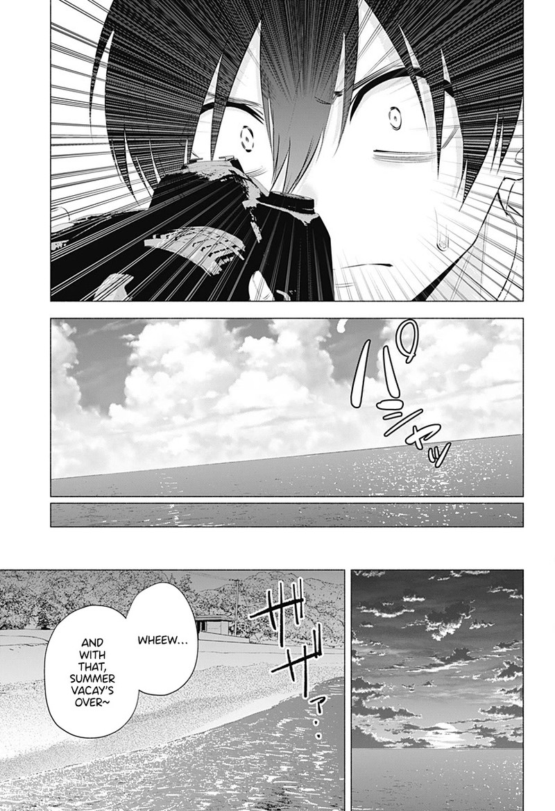 25 Jigen No Yuuwaku 70 16