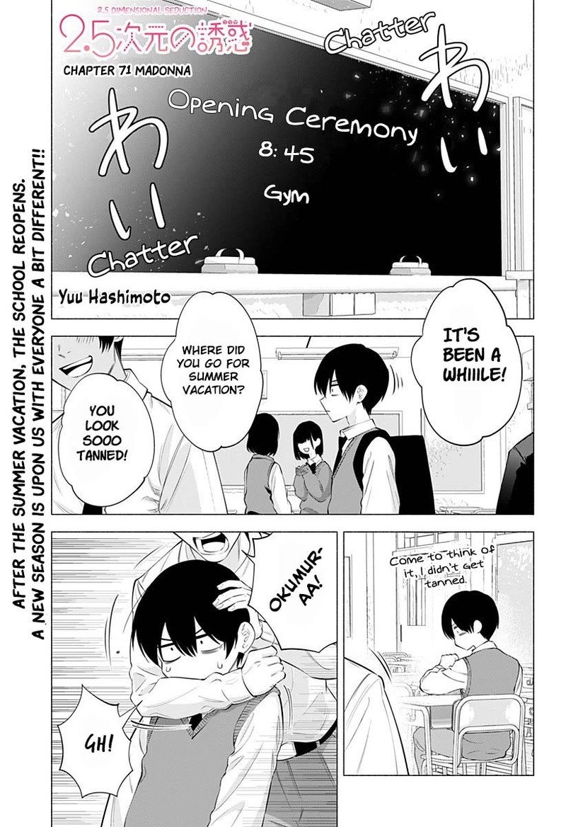 25 Jigen No Yuuwaku 71 2