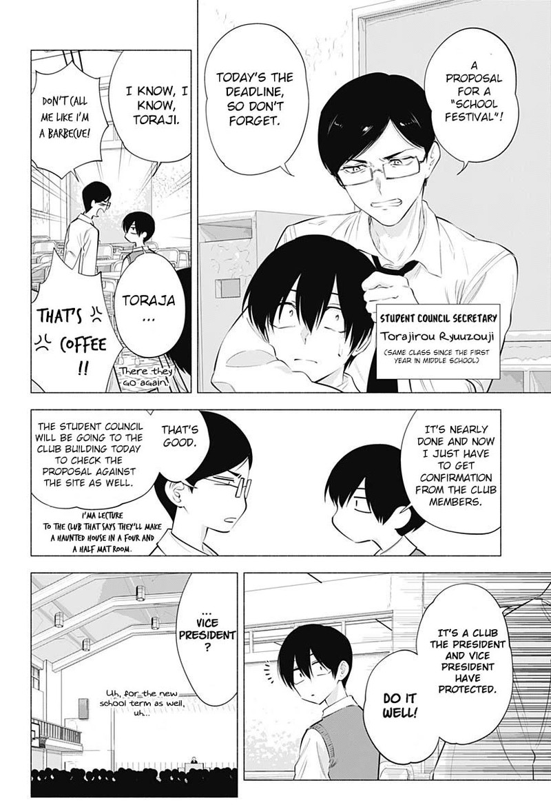 25 Jigen No Yuuwaku 71 3