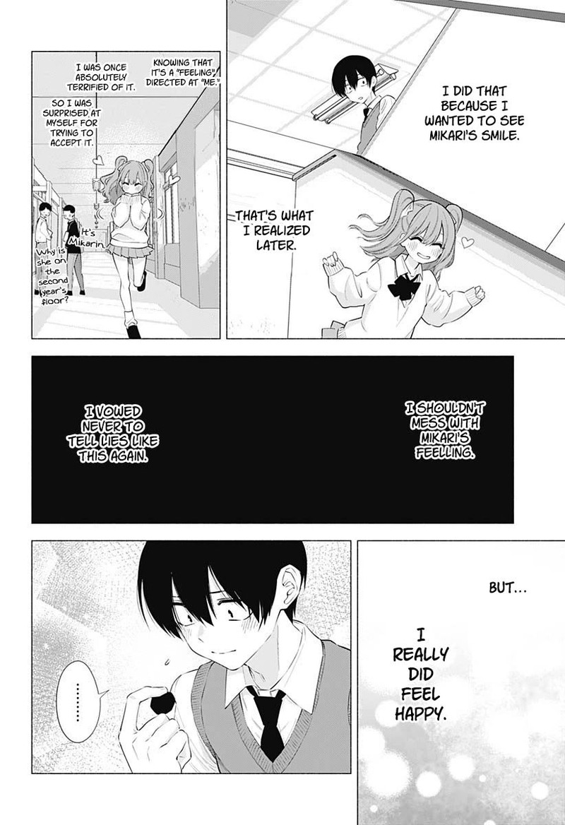 25 Jigen No Yuuwaku 71 7