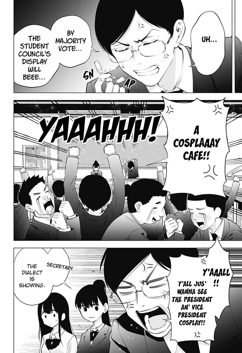 25 Jigen No Yuuwaku 72 13