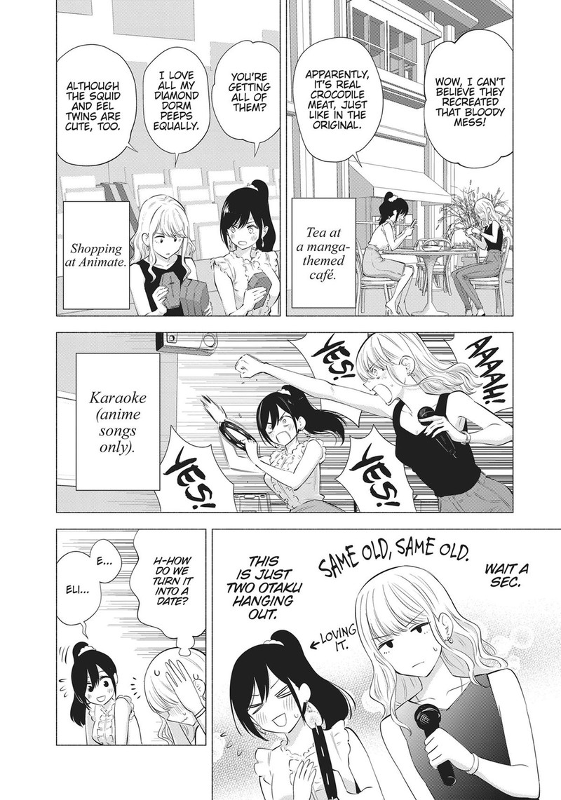 25 Jigen No Yuuwaku 72e 12