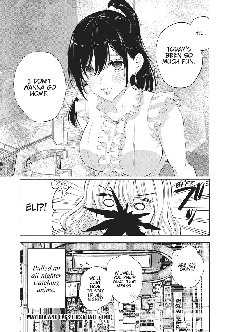 25 Jigen No Yuuwaku 72e 13