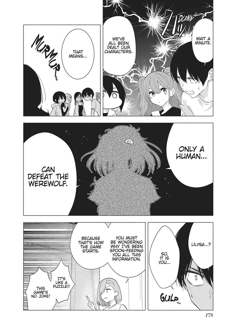 25 Jigen No Yuuwaku 72e 8