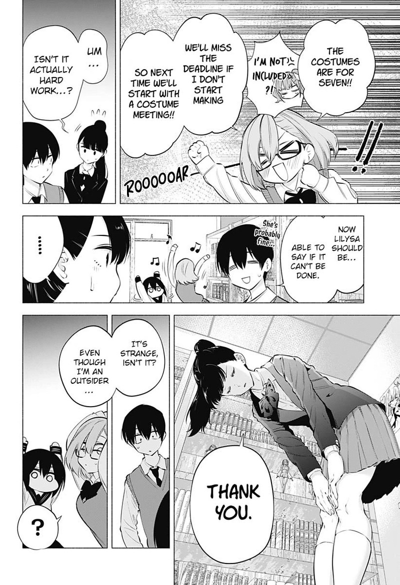 25 Jigen No Yuuwaku 73 19