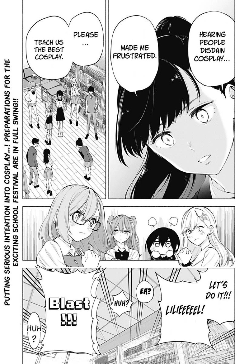 25 Jigen No Yuuwaku 73 20