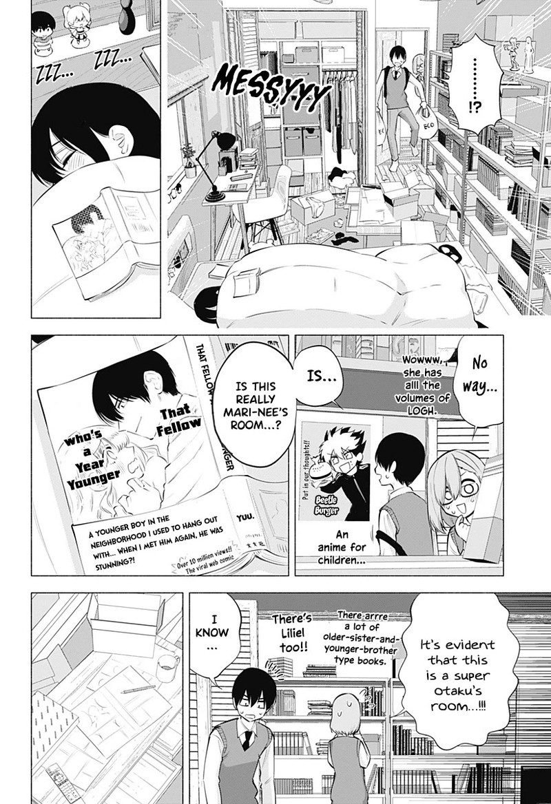 25 Jigen No Yuuwaku 75 5