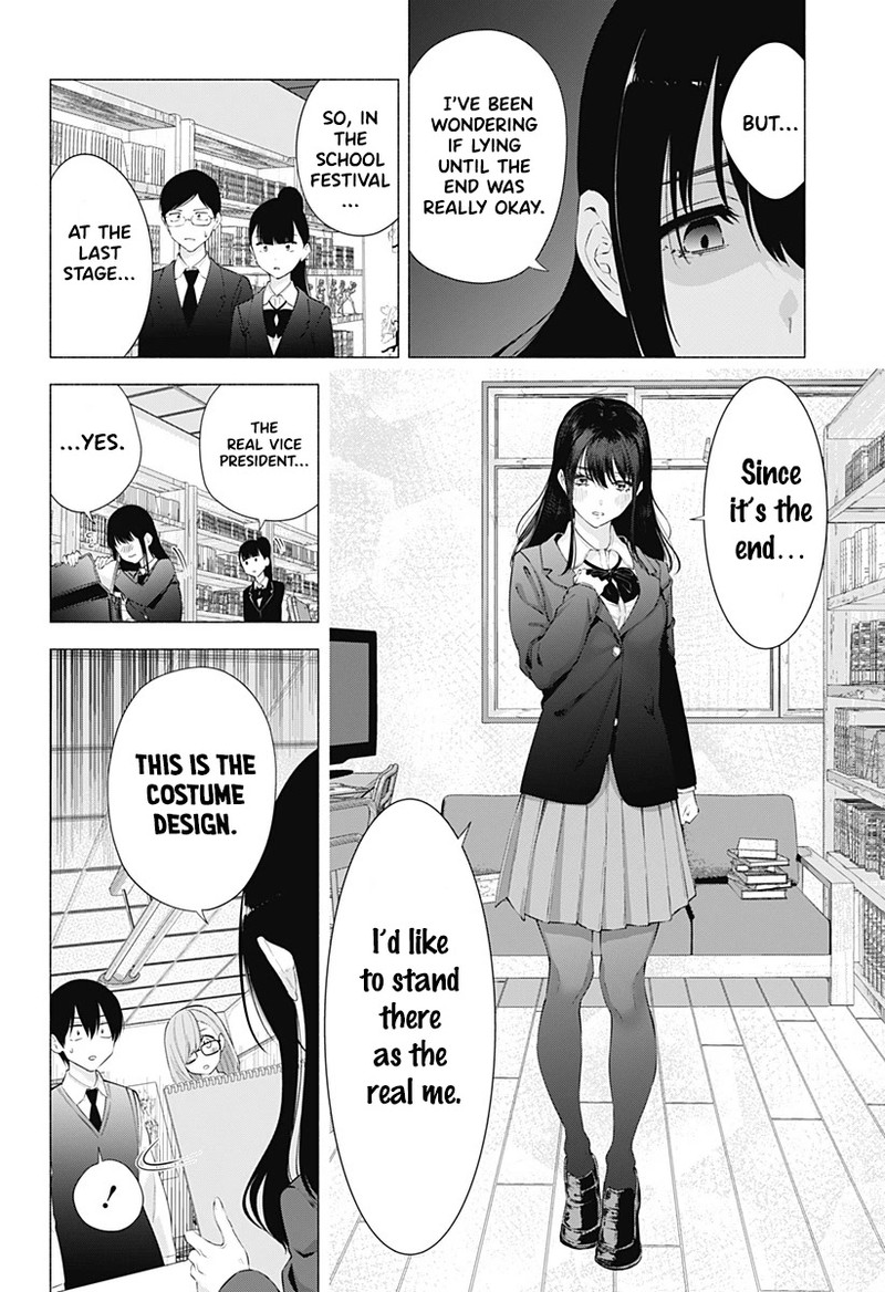 25 Jigen No Yuuwaku 76 5