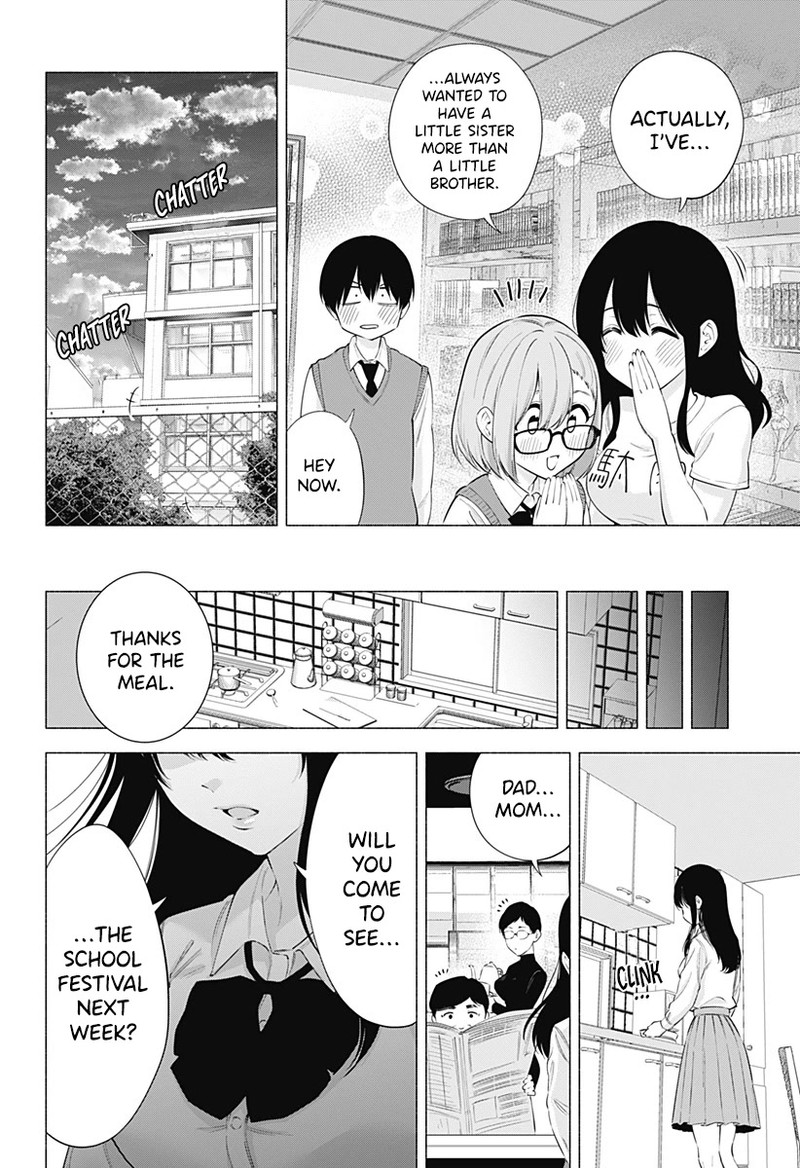 25 Jigen No Yuuwaku 77 17