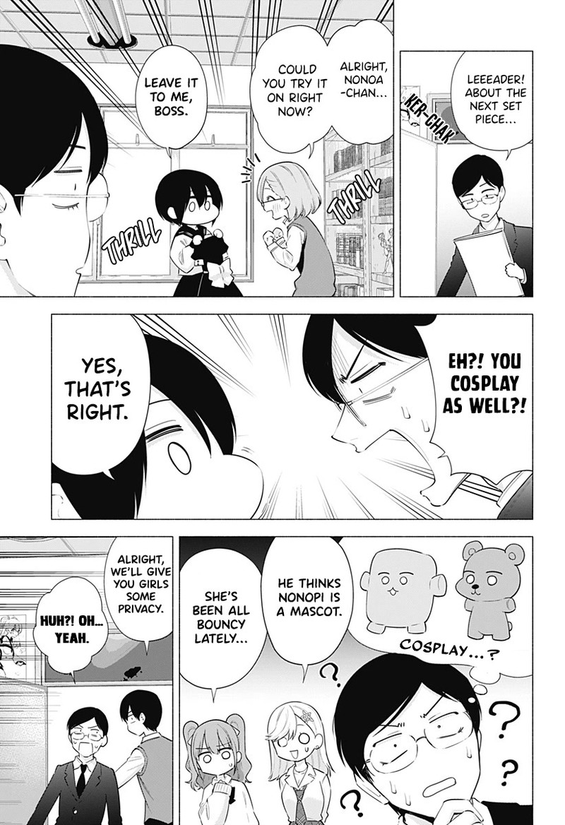 25 Jigen No Yuuwaku 77 6