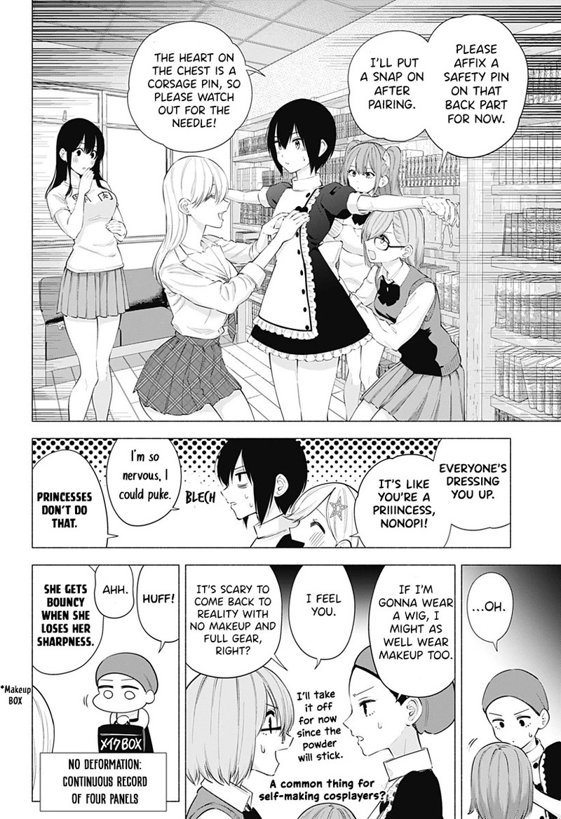 25 Jigen No Yuuwaku 77 7