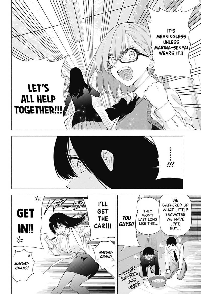 25 Jigen No Yuuwaku 78 19