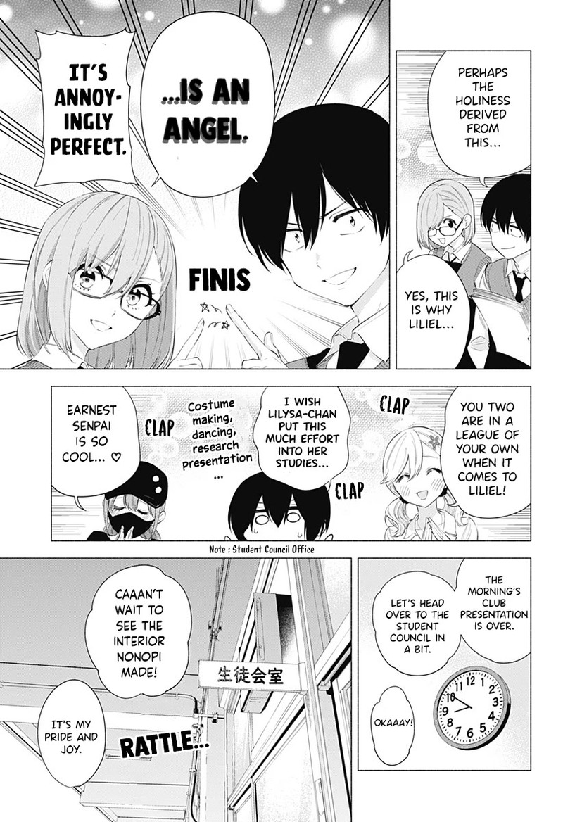 25 Jigen No Yuuwaku 78 6