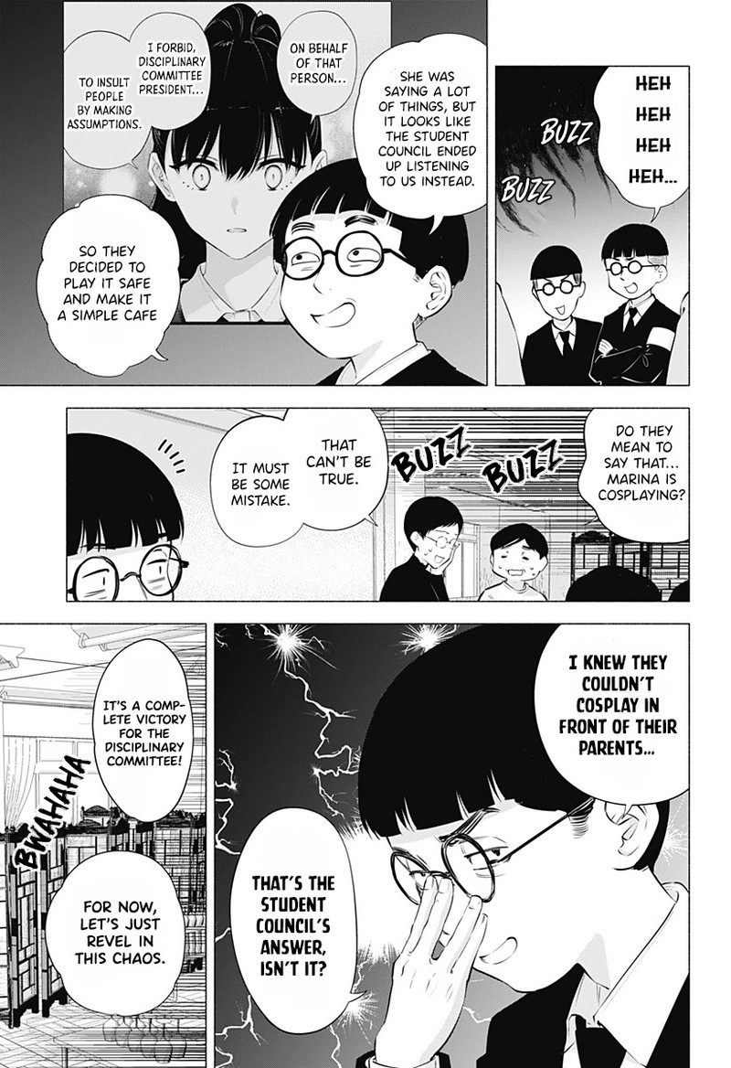 25 Jigen No Yuuwaku 79 4