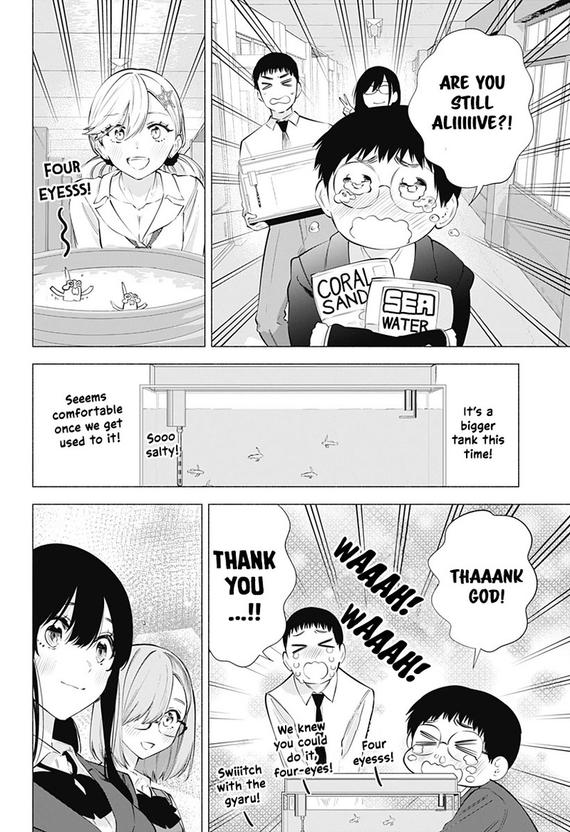 25 Jigen No Yuuwaku 79 7