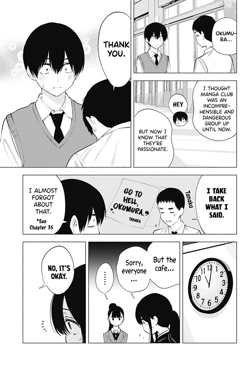 25 Jigen No Yuuwaku 79 8