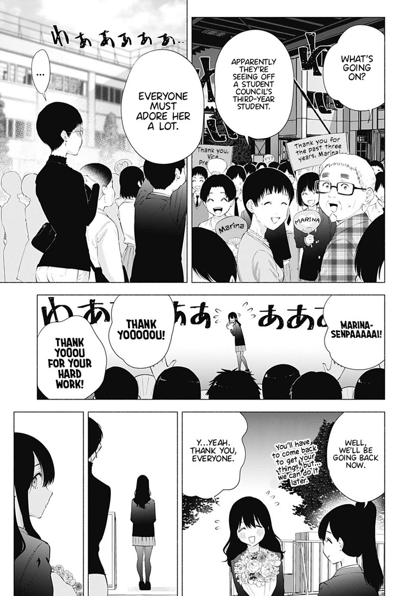 25 Jigen No Yuuwaku 81 14