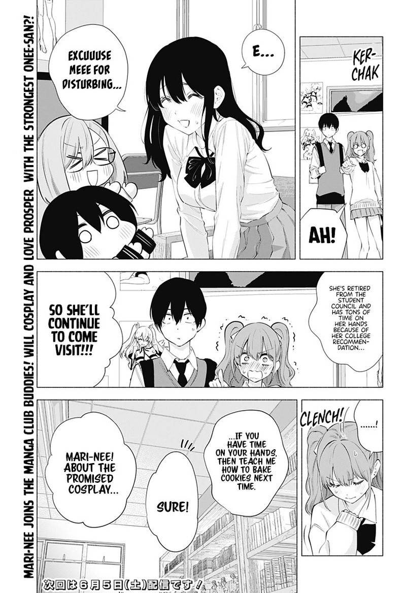 25 Jigen No Yuuwaku 81 20