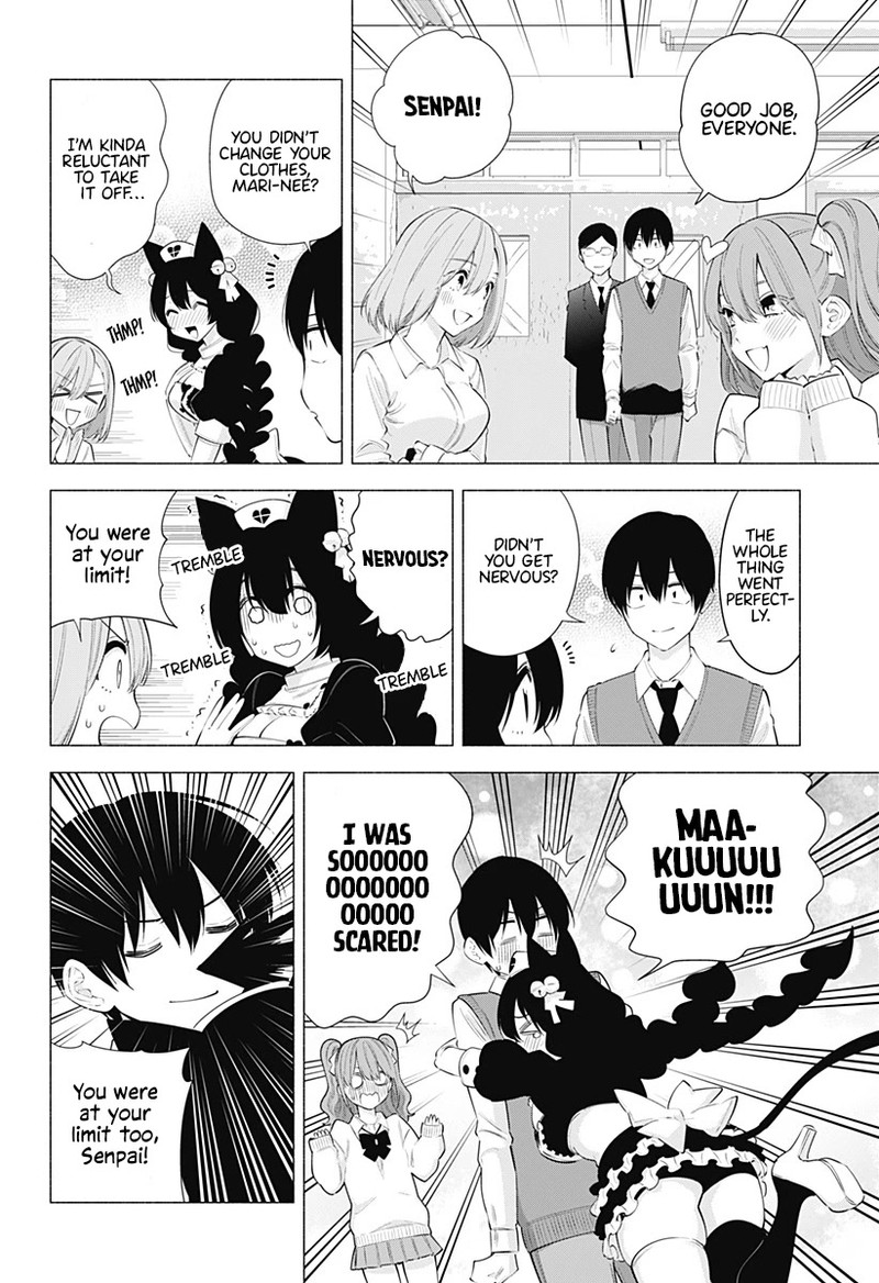 25 Jigen No Yuuwaku 81 7