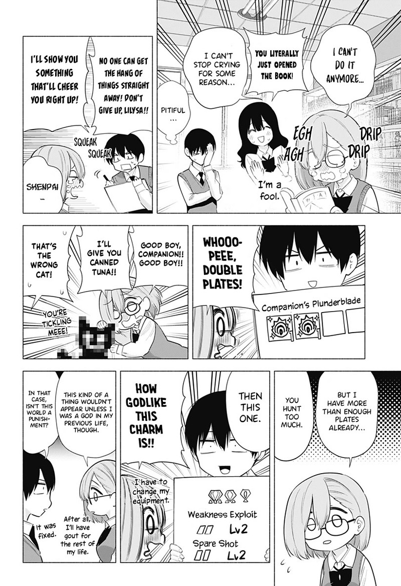 25 Jigen No Yuuwaku 82 5