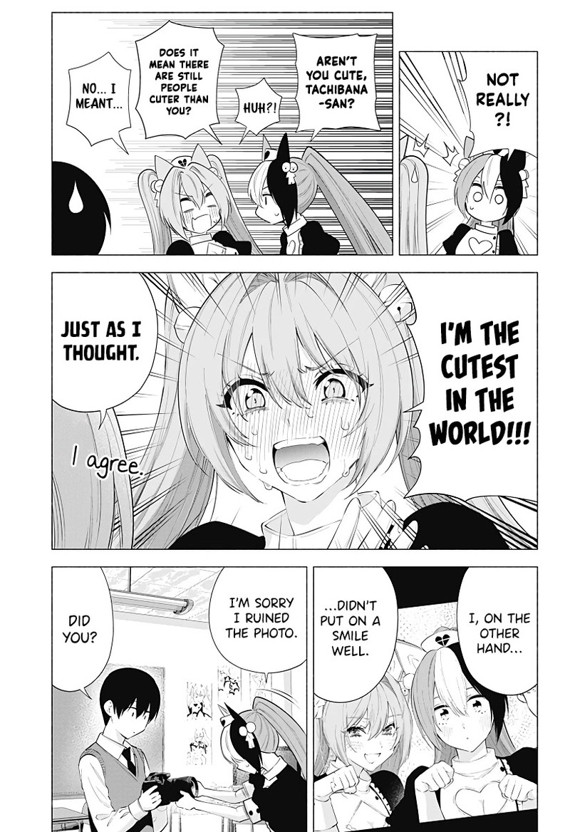 25 Jigen No Yuuwaku 84 14