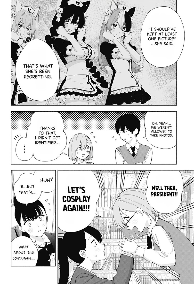 25 Jigen No Yuuwaku 84 7