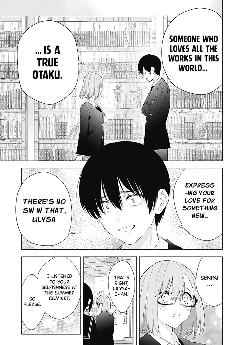 25 Jigen No Yuuwaku 87 18