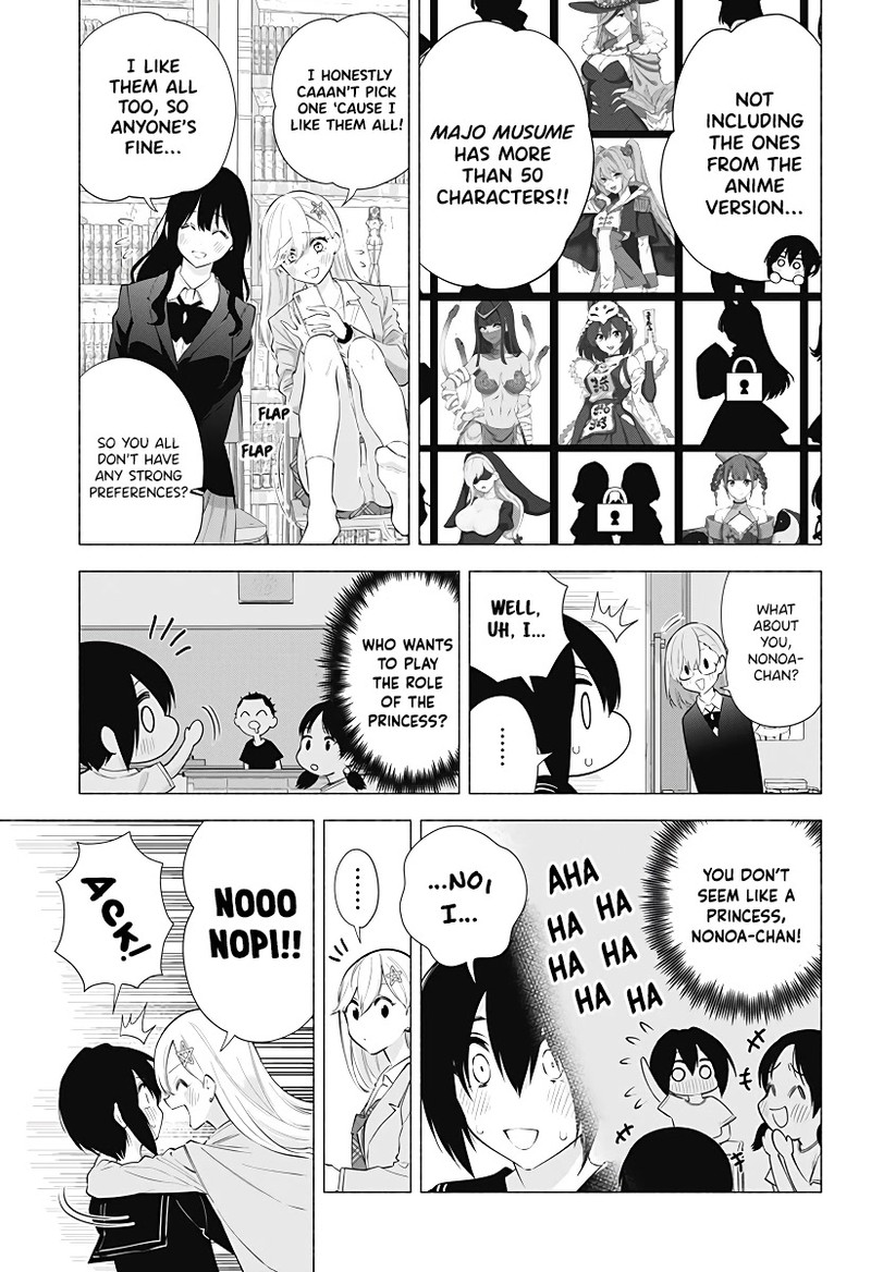 25 Jigen No Yuuwaku 87 4