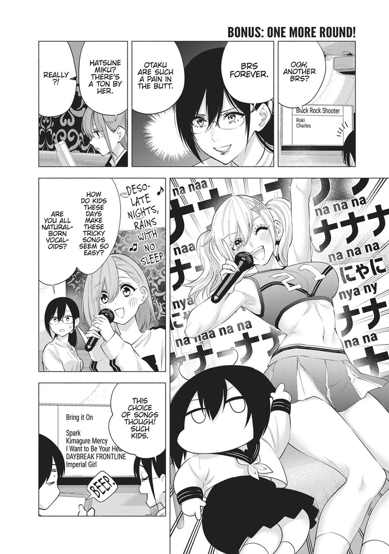 25 Jigen No Yuuwaku 88e 10