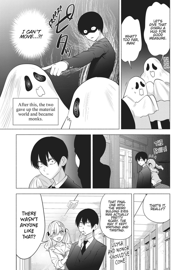 25 Jigen No Yuuwaku 88e 5