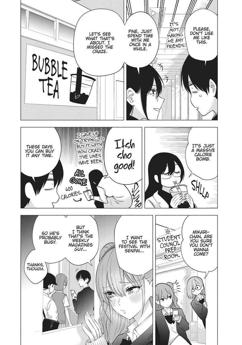 25 Jigen No Yuuwaku 88e 7