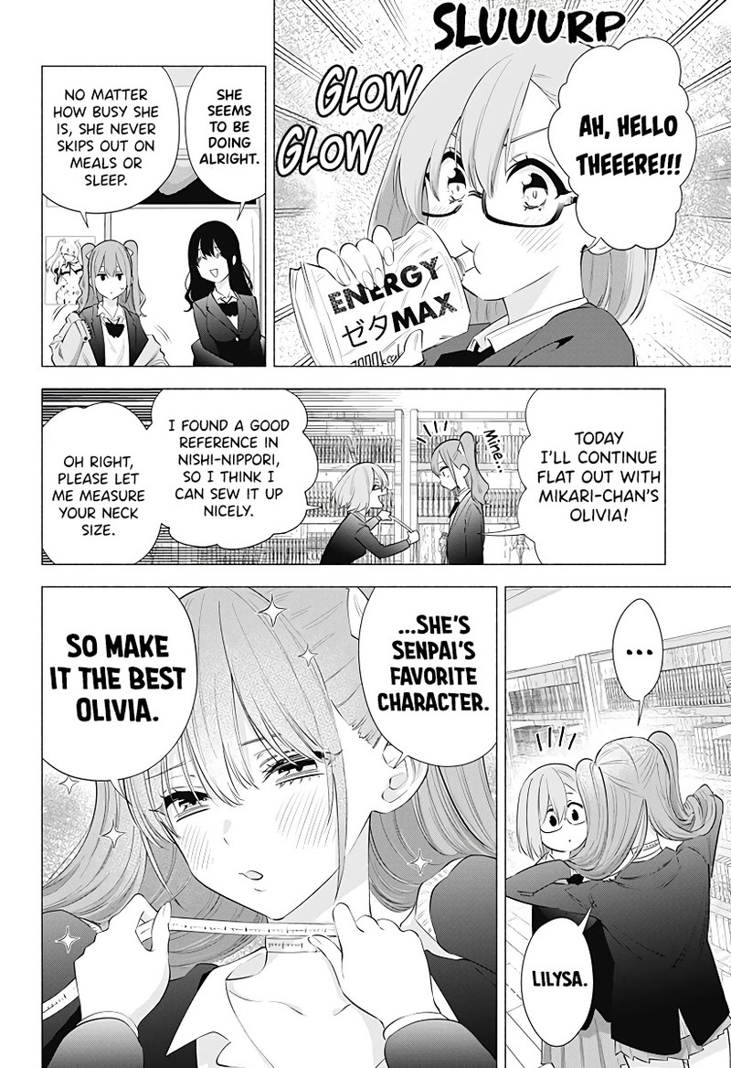 25 Jigen No Yuuwaku 90 3