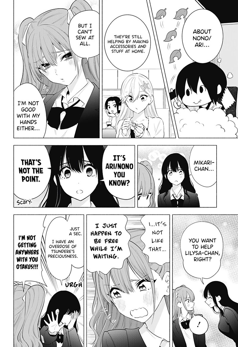 25 Jigen No Yuuwaku 90 7