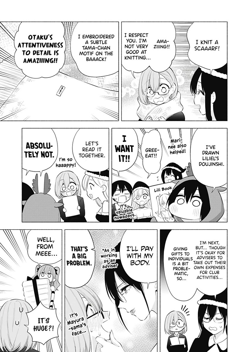 25 Jigen No Yuuwaku 91 14