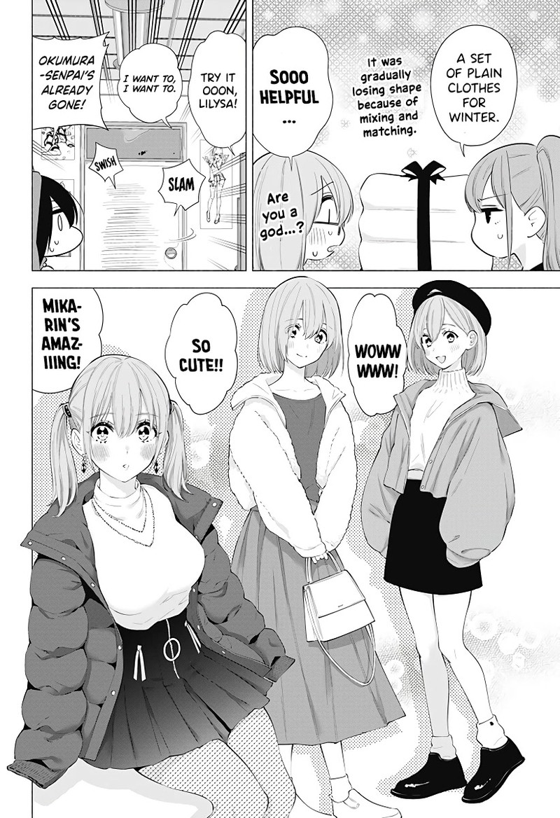 25 Jigen No Yuuwaku 91 15