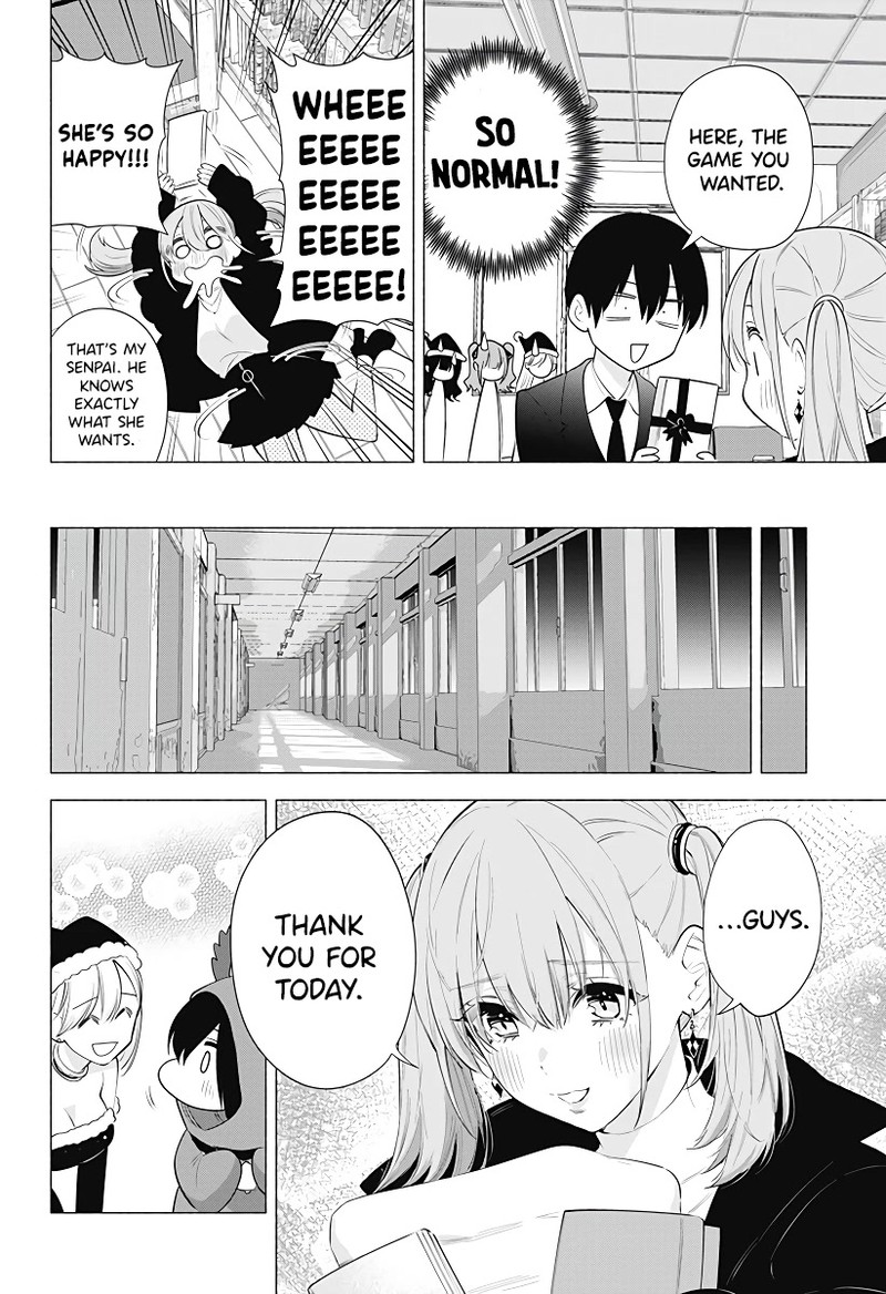 25 Jigen No Yuuwaku 91 17