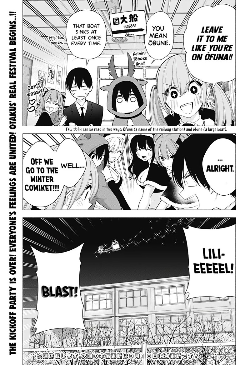 25 Jigen No Yuuwaku 91 20