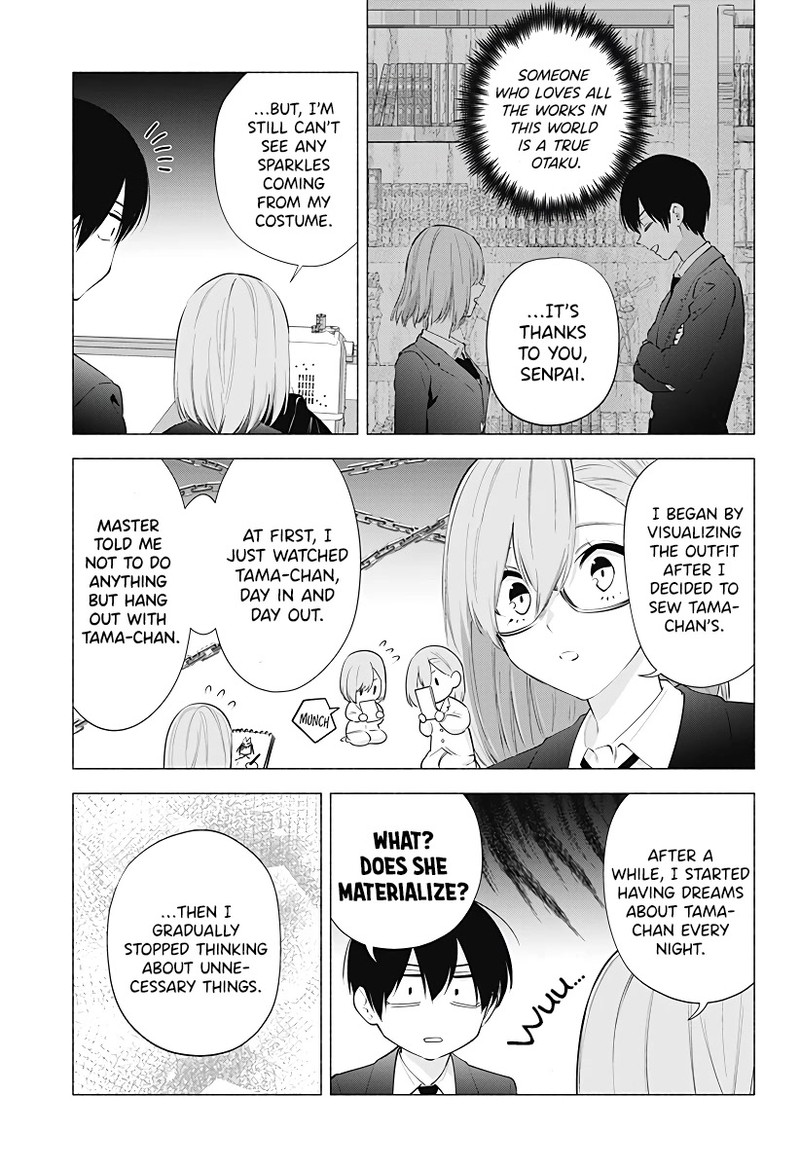 25 Jigen No Yuuwaku 91 4